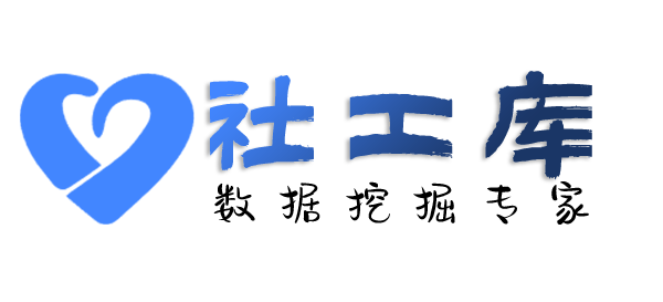 内职人员查询某人开房记录及同住人员信息